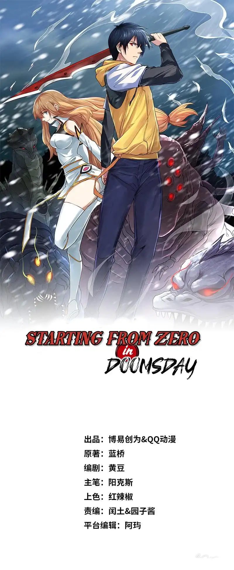 Starting From Zero in Doomsday Chapter 1 2